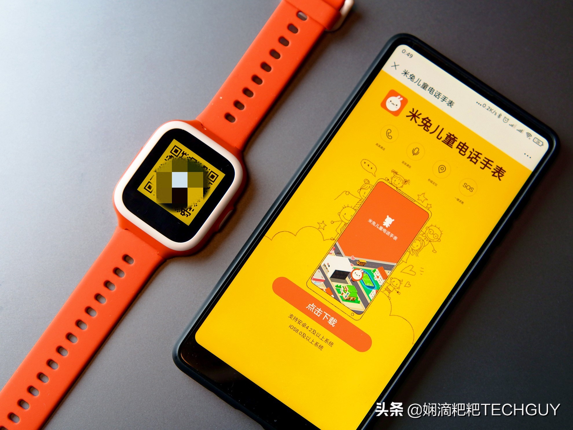 米兔儿童手表2s有什么功能,双十二给娃买什么