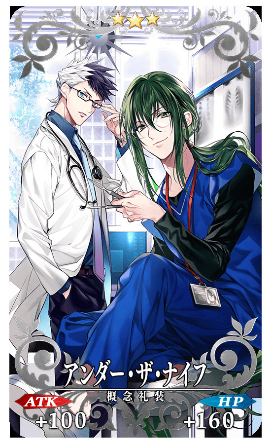 fgo水魔总礼装推荐,fgo概念礼装实用度排名