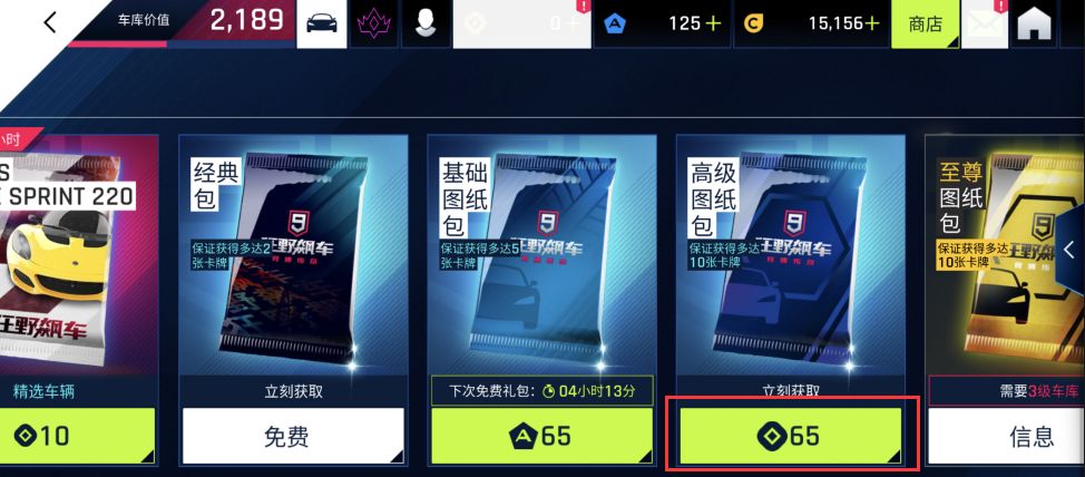 十大最火的赛车游戏手游,手游最好玩的几款赛车游戏