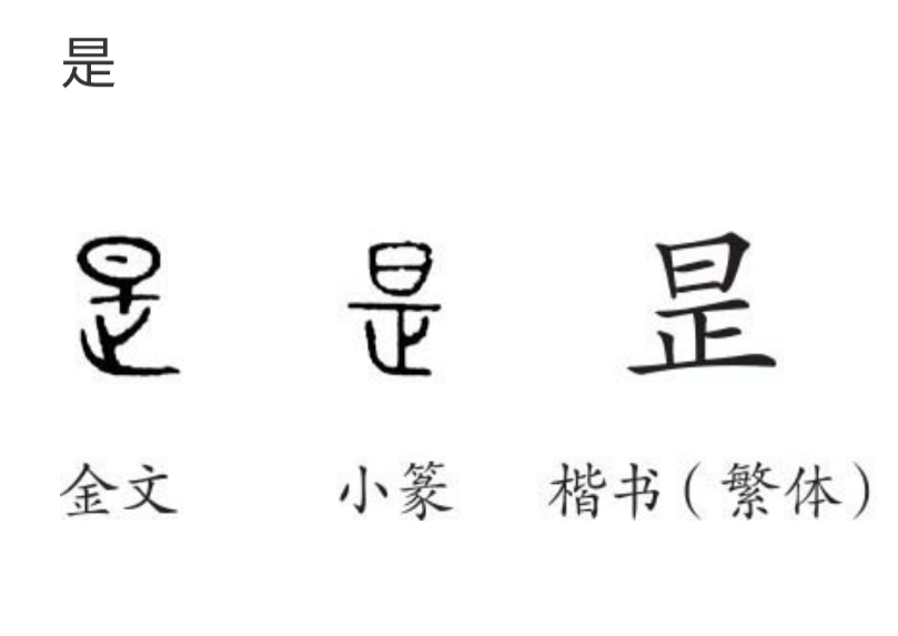 《道德经》唯物辩证法系列:第十四章“混而为一”的哲学本义