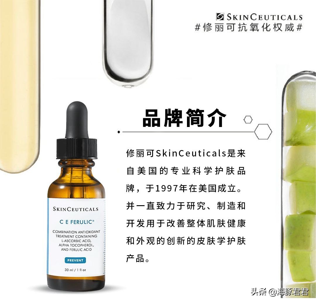 修丽可在美国的价格,修丽可面霜age免税店什么价格