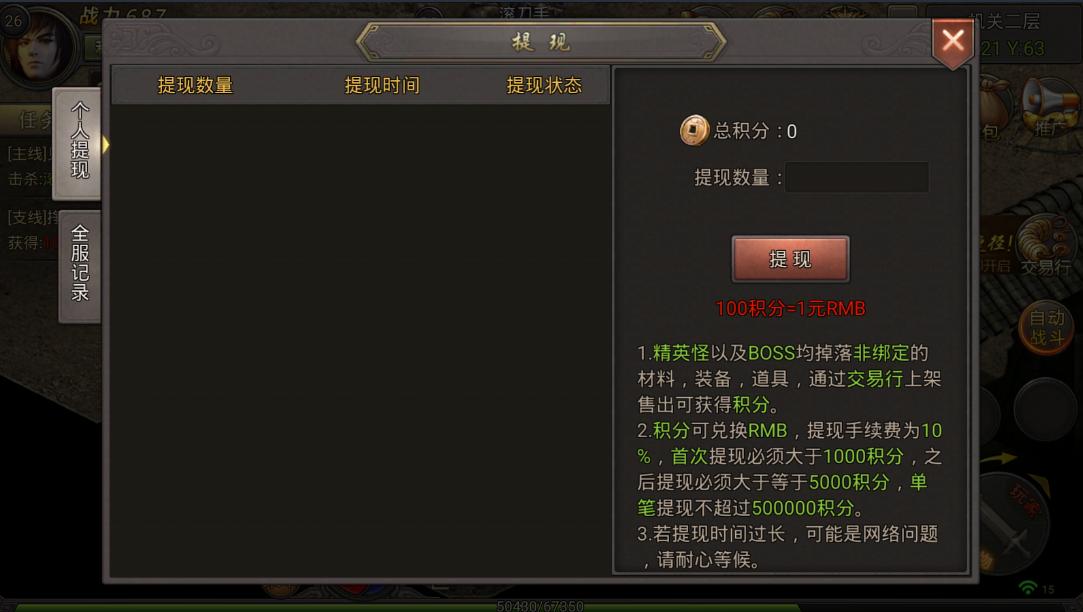 可以免费打金的传奇有什么,哪个传奇不充钱能打金