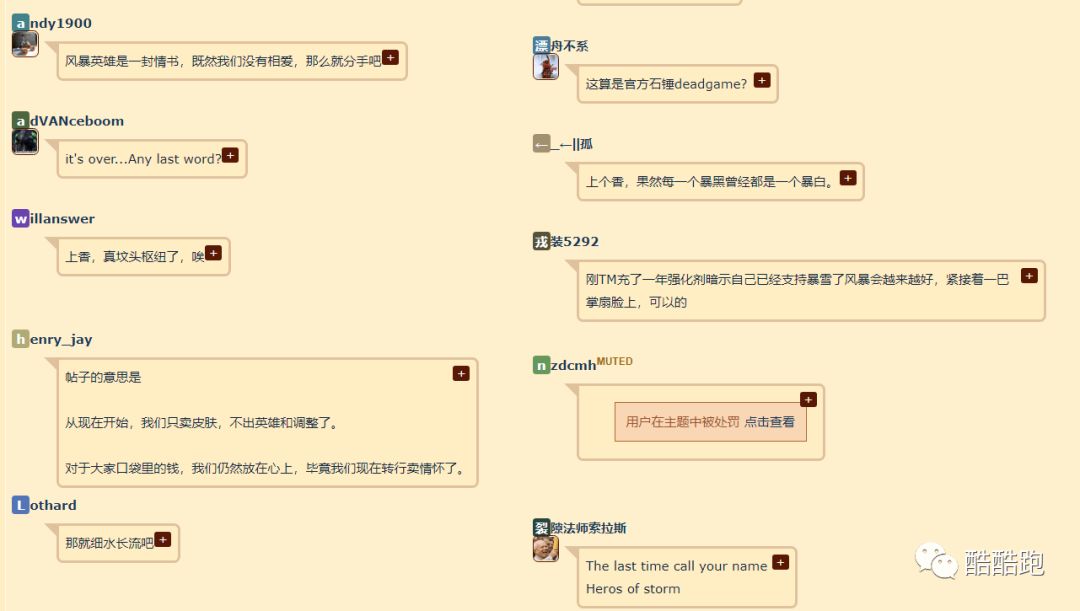 最擅长做精品的游戏公司新作发布!玩过之后我哭了