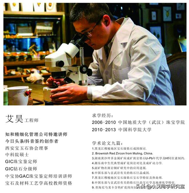 举头望明月低头思故乡中的月,月球上大概有多少个玉石