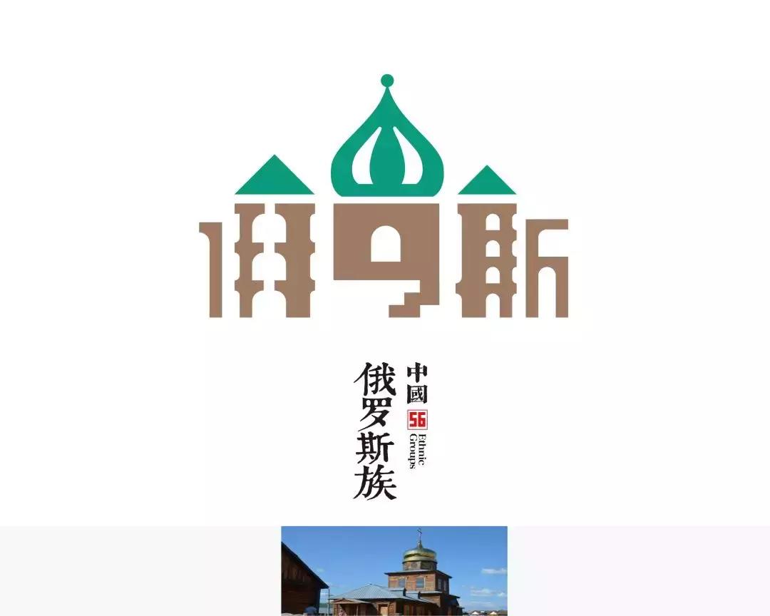 五十六个民族独特的美,中国56个民族的独特风情