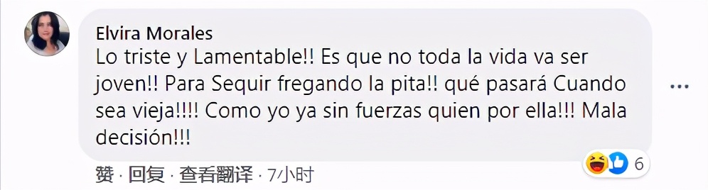 阿根廷女生结扎,阿根廷女子结扎