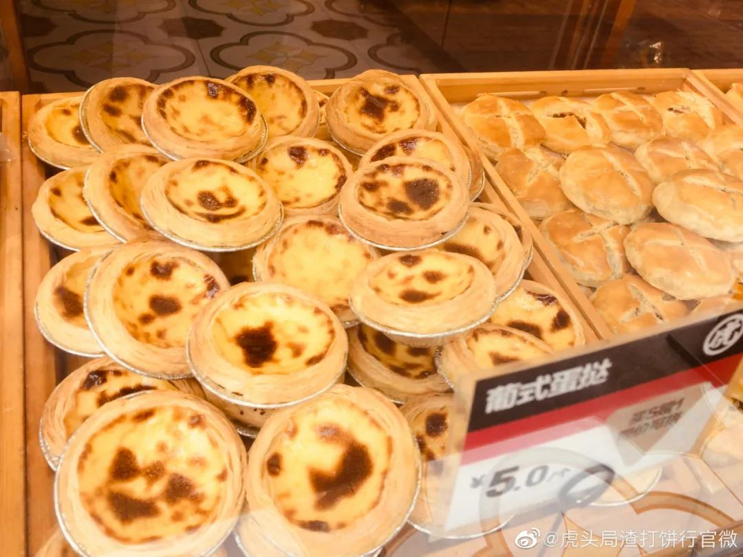 蛋挞葡挞盘挞区别,椰挞和蛋挞哪个好