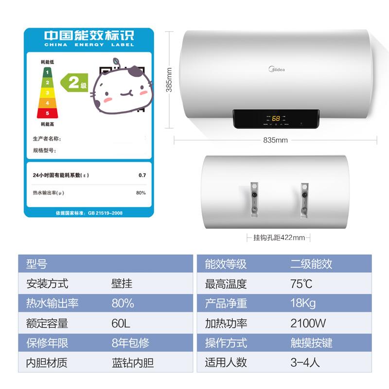 家用电热水器注意什么,用电热水器和煤气洗澡哪个省钱