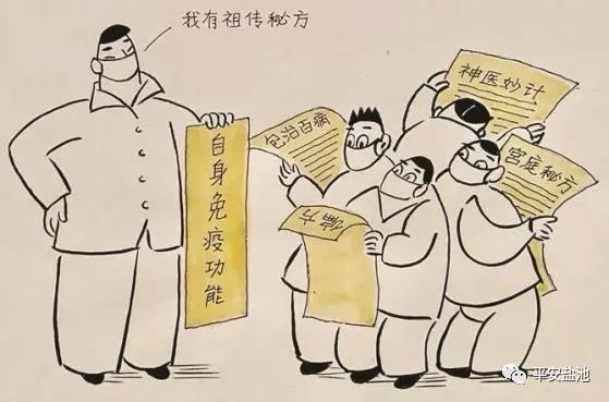 派出所开展防疫不忘防诈骗,防疫防诈骗宣传教育