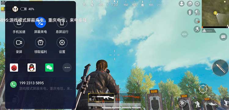 魅族16s和16spro实际体验提升,魅族16spro高性能模式怎么开