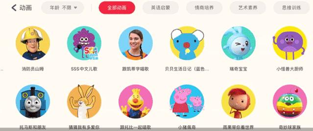 适合零基础的英语启蒙app,6款热门英语启蒙app