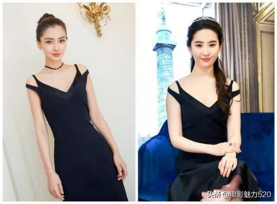 微博之夜angelababy和范冰冰撞衫,吴谨言和angelababy撞衫又撞脸