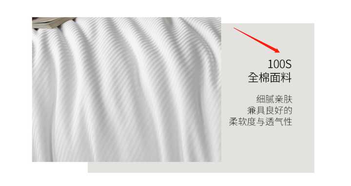 家纺四件套怎么选购,家纺四件套选购技巧