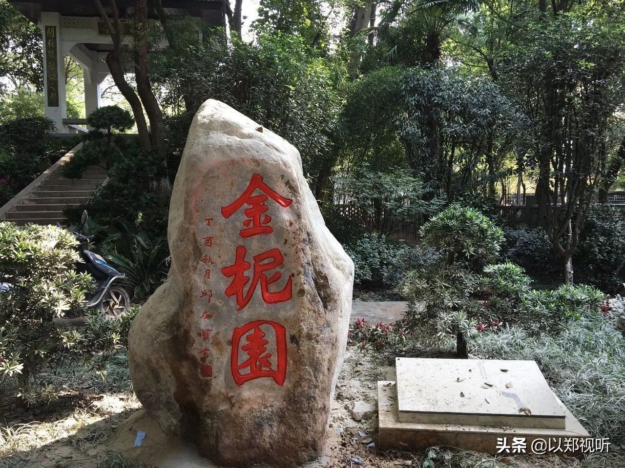 金溪老一中传说,著名十大中学抚州一中