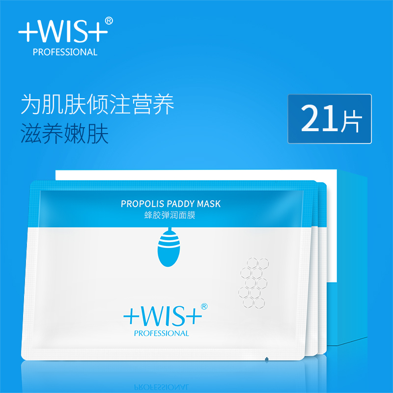 这款火遍大江南北的面膜，你gat了吗？