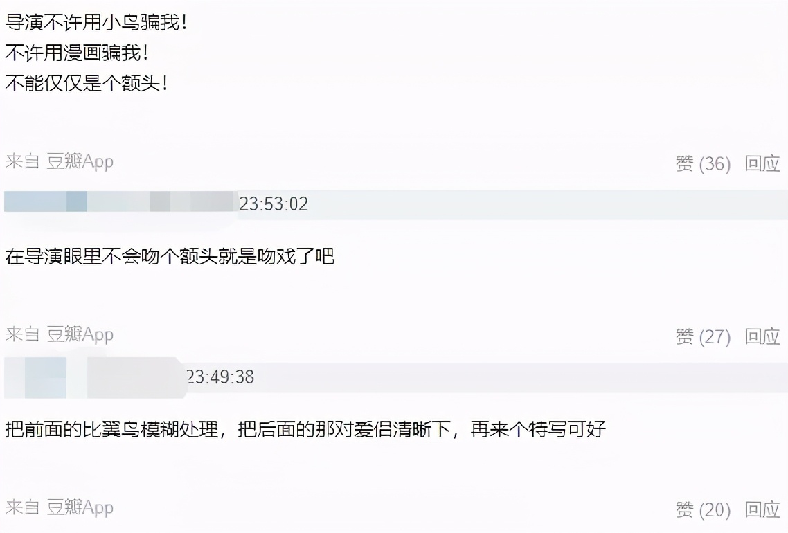 长歌行打戏高燃场面,长歌行热巴吴磊吻戏是借位的吗
