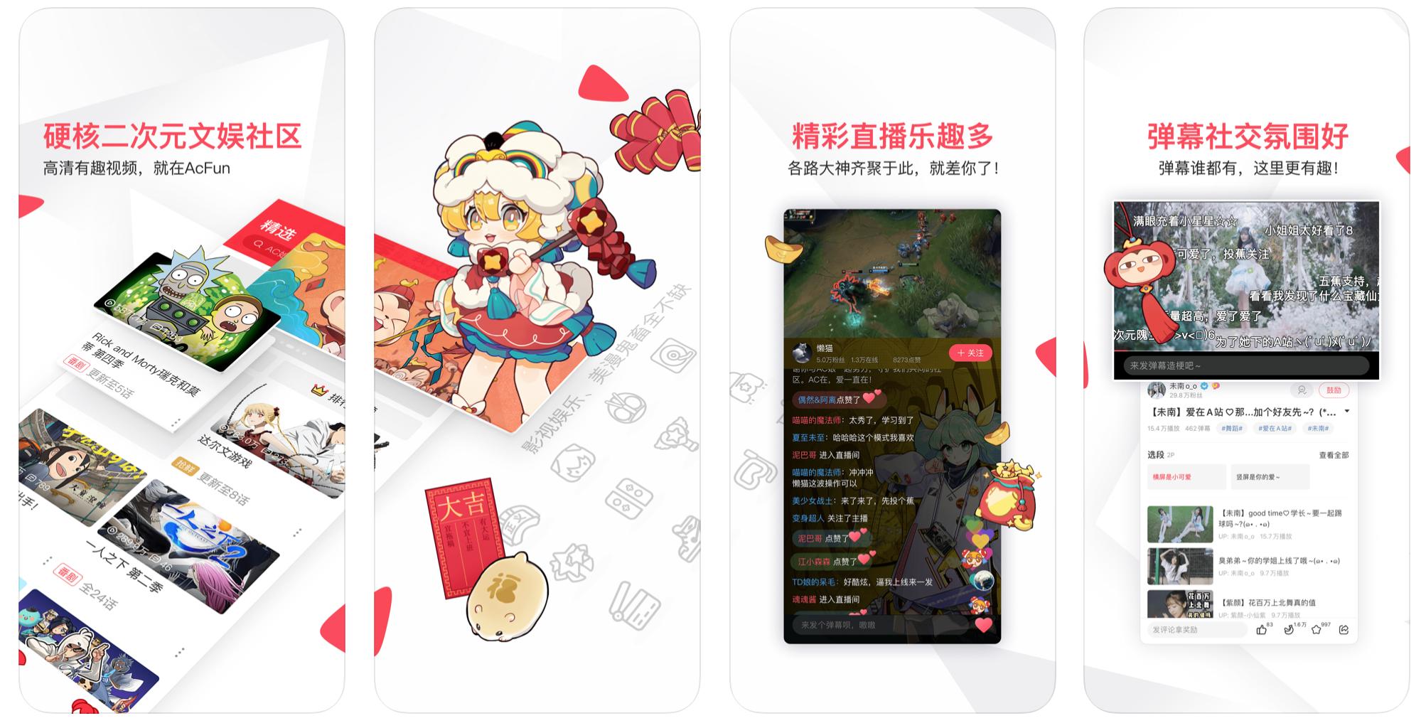5款手机app功能实用满满的黑科技,几款让手机更好用app