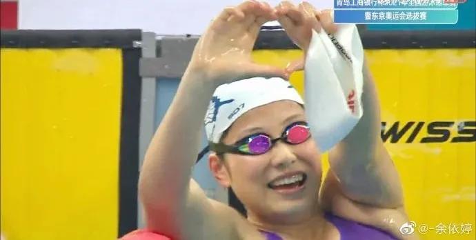 余依婷夺冠,余依婷创造世界青年纪录