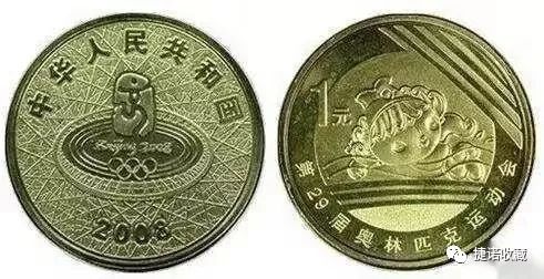 全套113枚纪念币,历史上央行一共发行了多少纪念币