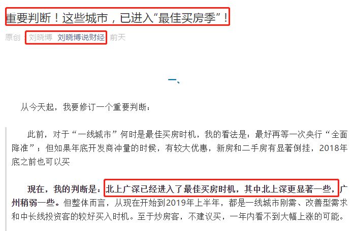 龙华观澜新消息,深圳市龙华最新通知今天