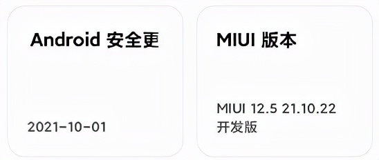 miui12.5.11无新版通知栏目,miui12.5.4消息提醒