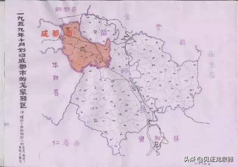 回顾龙泉驿百年变迁简报,龙泉驿区发展展望