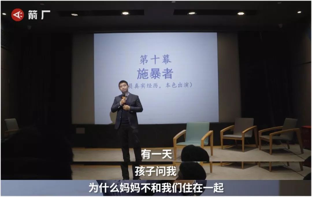 约会强奸、家暴和跨性别者,一出《男人独白》,让你重新认识男性