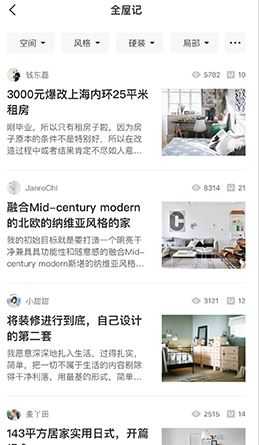 自己可以操作的装修网站,装修必备的网站