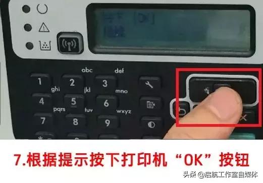 hp打印机连不上无线,epson打印机无线连接总是连不上