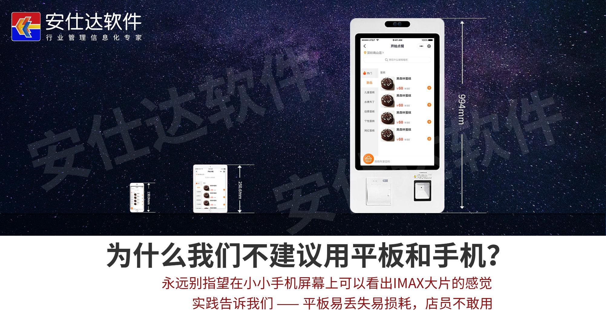 蛋糕自助预定系统详解,如何在网上预定蛋糕自取