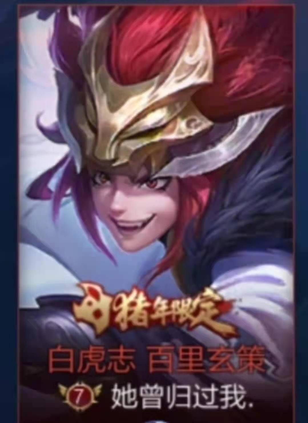 王者荣耀最骚气的网名大全,王者荣耀人气最高的id网名