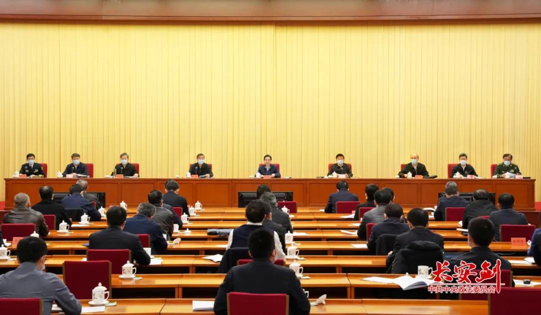 平安中国建设会议记录,平安中国建设迈向更高水平