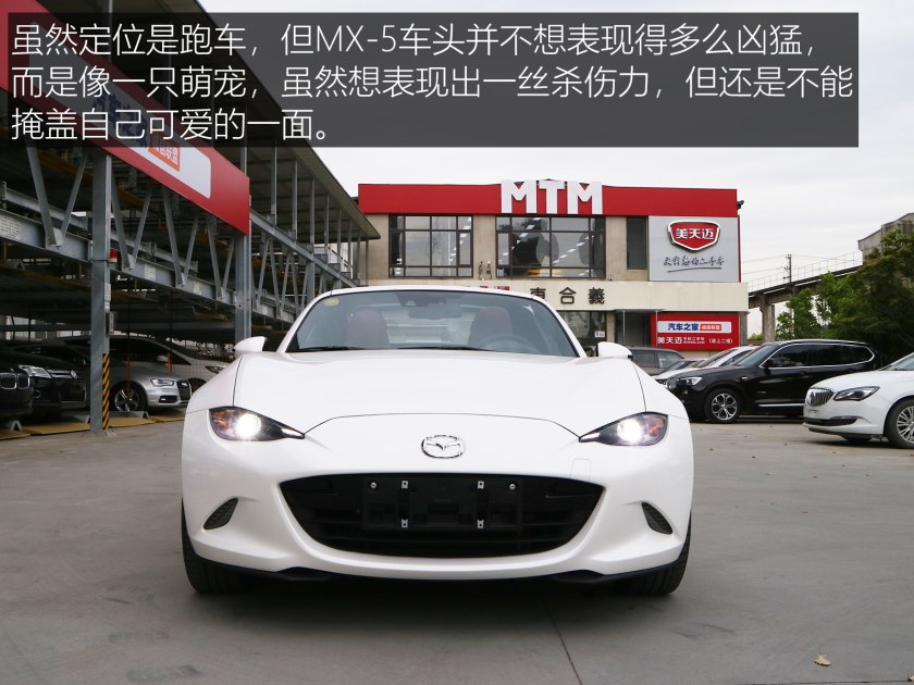 马自达mx-5黑色白顶,马自达mx-5新款2024
