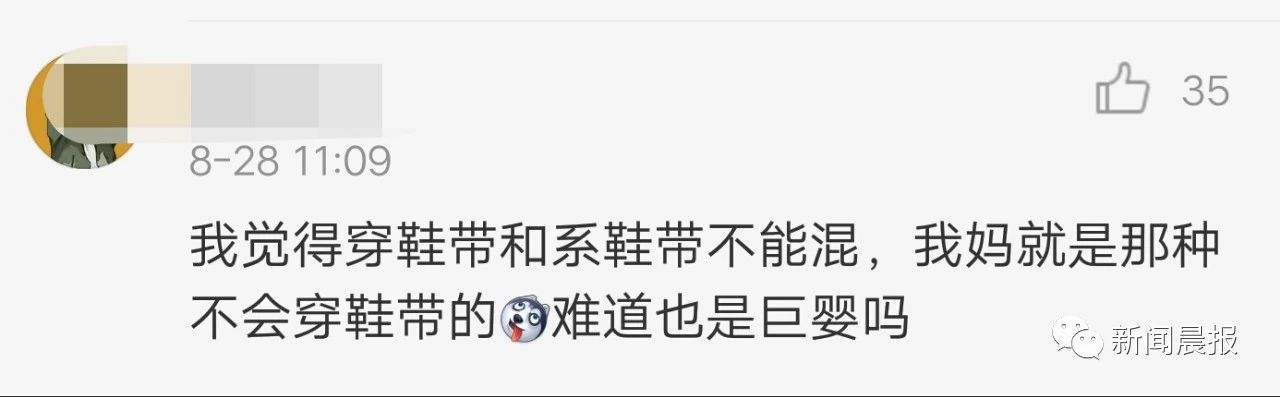 孩子不会系鞋带有什么好办法,什么原因孩子不会系鞋带