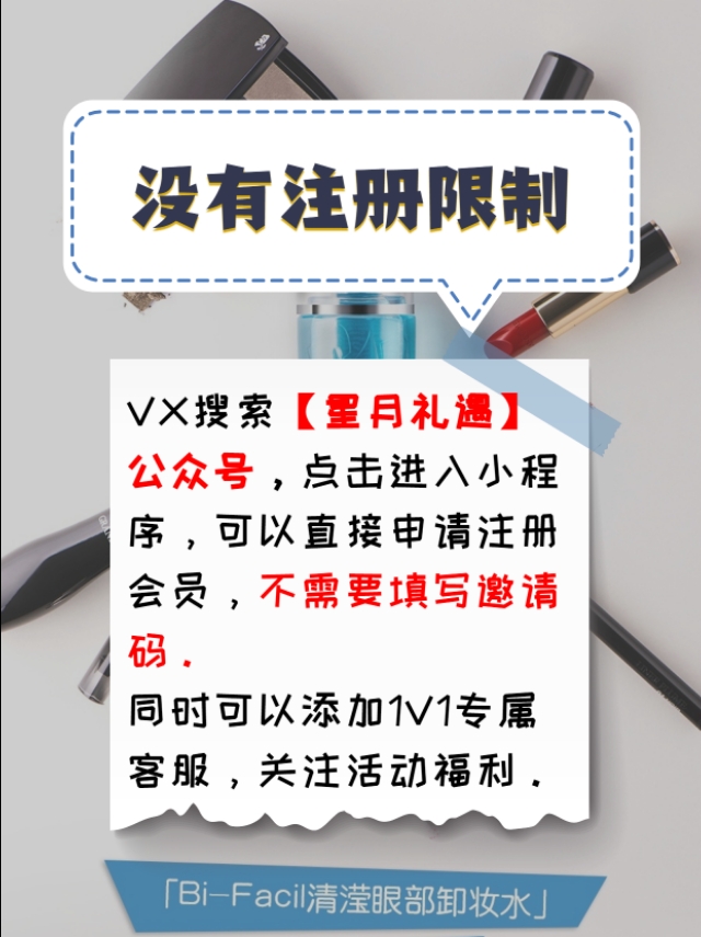 有出境记录哪里买免税商品,不出境也能买免税品