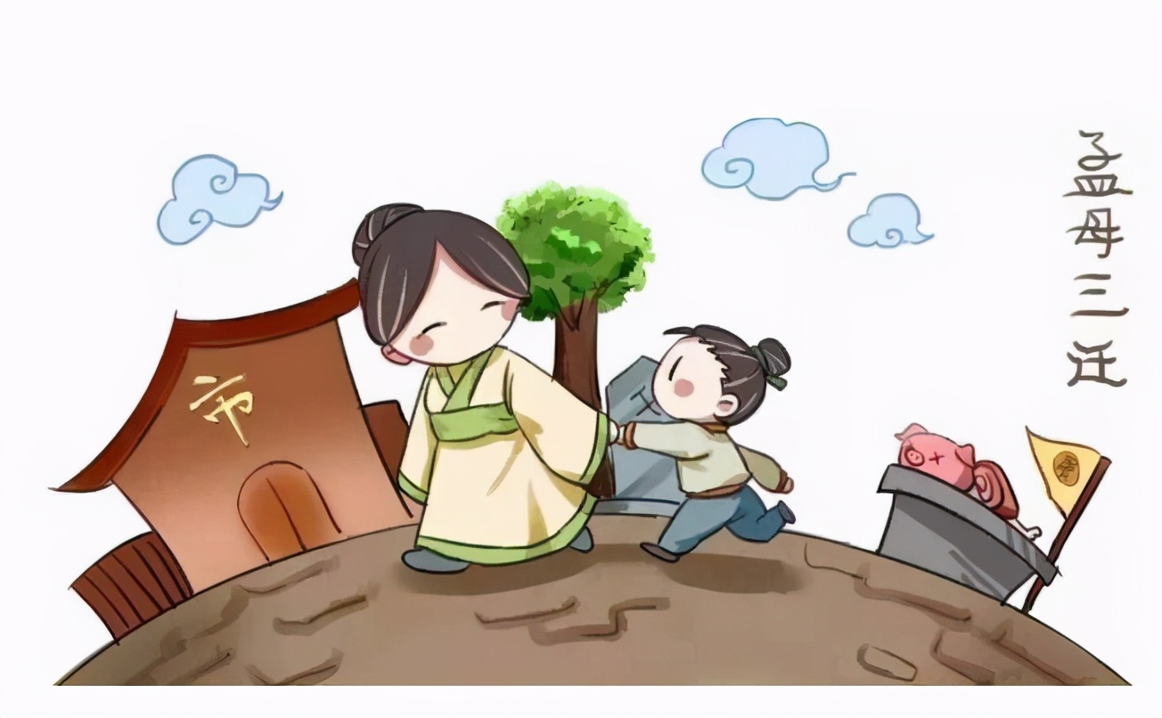 古人望云,古人云三十而立原文