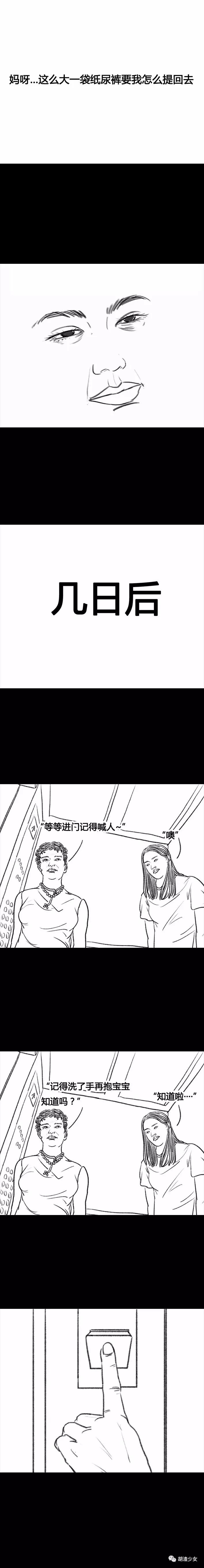 你去旅游了？帮我代购吧，分期付款可以不？