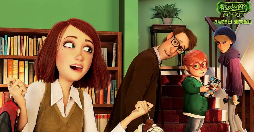 精灵怪物终极海报预告,精灵怪物的奇幻旅程预告片