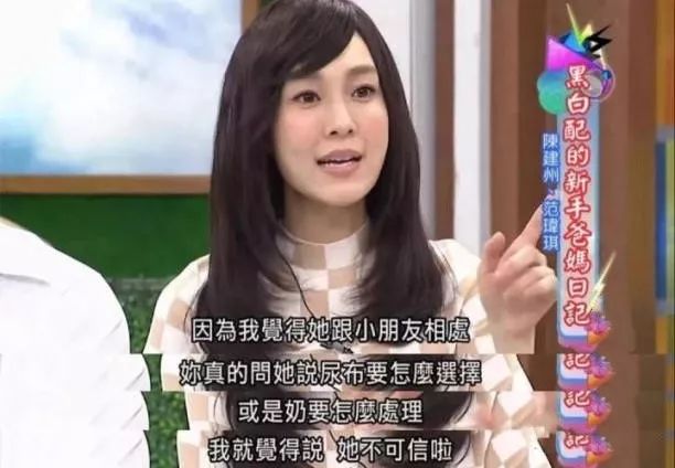 范玮琪为啥道歉,范玮琪回应被骂