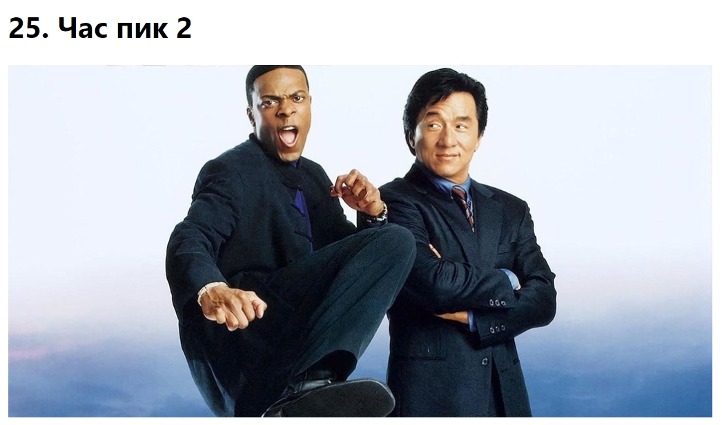 俄罗斯人看成龙十二生肖,成龙的哪部电影去了俄罗斯