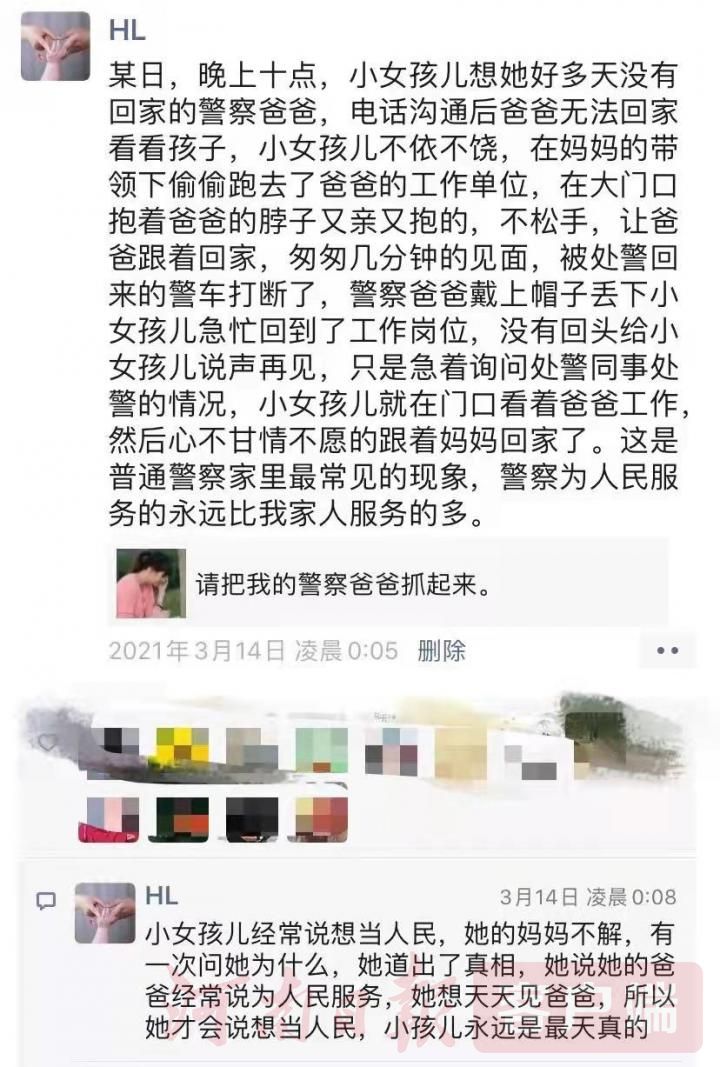 【*徽警**闪耀抗洪防汛一线】勇者无畏搏激流，“超级英雄”杨旭恒是如何炼成的？