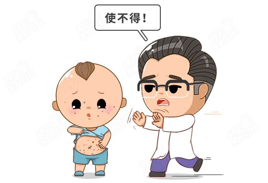 像湿疹样的疹子是什么,大面积小疹子痒怎么解决