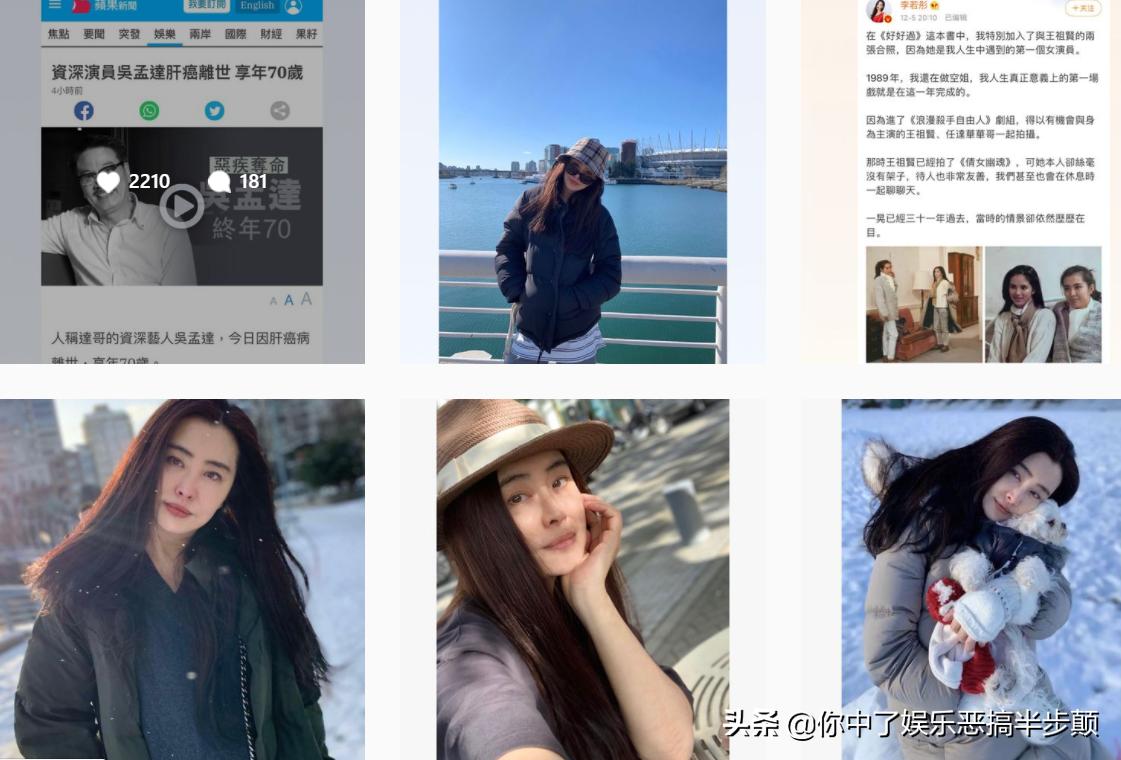 王祖贤阿弥陀佛,王祖贤周星驰相爱过吗