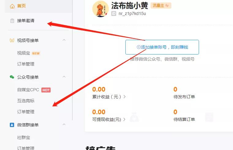 抖音付费推广渠道有哪些,网络付费推广如何做