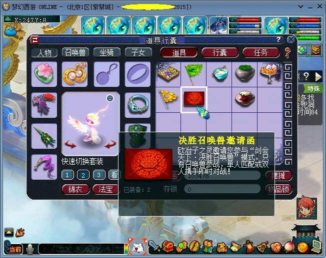 梦幻西游：玩家辛苦打图8个月，攒下10亿游戏币，上架时却闹心了