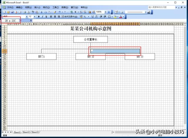 怎样让excel做出来的流程图更美观,如何用excel制作简单流程图