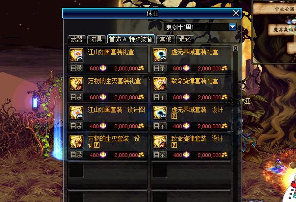 dnf当初的安图恩版本,为什么dnf改版不好玩了