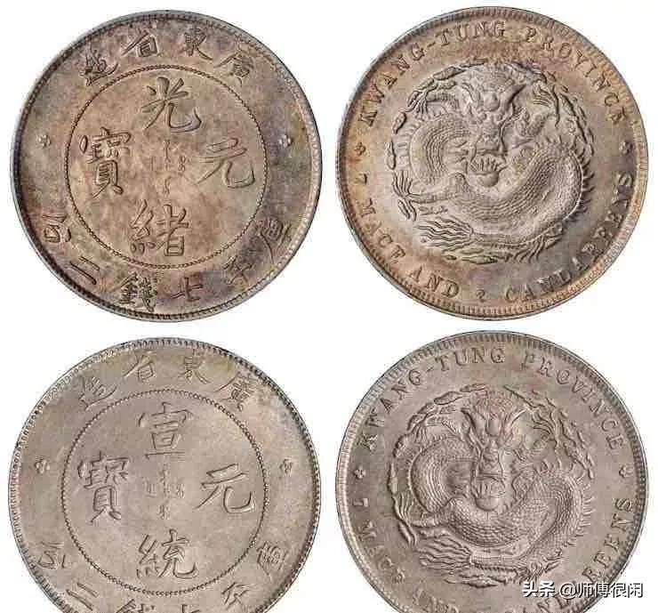 12月老银元最新报价请参考