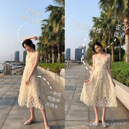 合照站着拍照姿势大全,怎样站着拍照好看