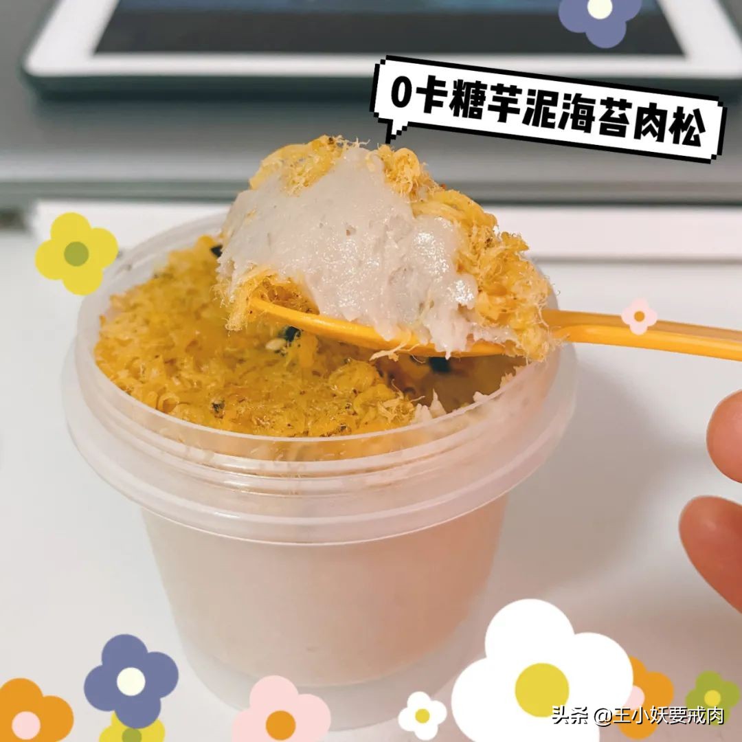 淘宝零食开箱评测,淘宝零食推荐测评